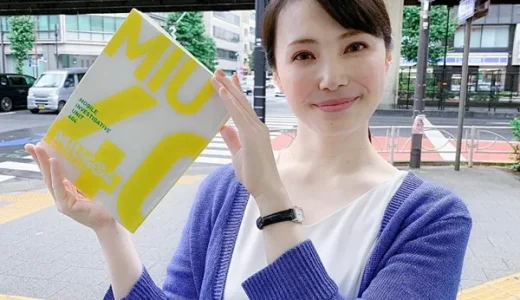 美村里江に子どもがいない本当のワケ｜夫・再婚・国籍の噂まで全網羅ガイド