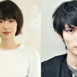片山友希と三浦春馬の関係は？報知映画賞で名前が並んだ理由と噂の真相を徹底解説