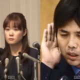 【徹底検証】野々村竜太郎と小保方晴子の結婚説の嘘と真実――現在の2人と噂の背景
