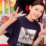 杉咲花の両親は木暮武彦＆チエカジウラ｜家族構成・ハーフ説・異母弟まで徹底解説