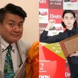 菅田将暉父アムウェイ疑惑の嘘と真相──SMI成功の軌跡と金持ち説を徹底解説