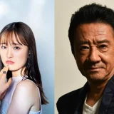 大友花恋と大友康平に親子関係はある？名字が同じ理由と噂の真相を徹底解説