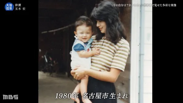 玉木宏母親写真