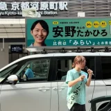 安野貴博の父親はエンジニア？職業・教育方針・ユーモアエピソードを徹底解説