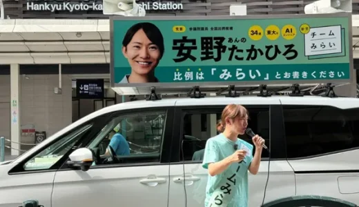 安野貴博の父親はエンジニア？職業・教育方針・ユーモアエピソードを徹底解説
