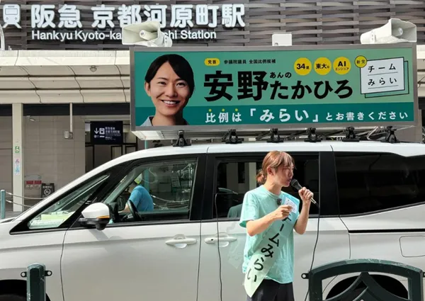 安野貴博の父親はエンジニア？職業・教育方針・ユーモアエピソードを徹底解説
