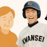 近本美晴(近本光司の母)が築いた家族の絆と実家・サポートエピソード徹底解説