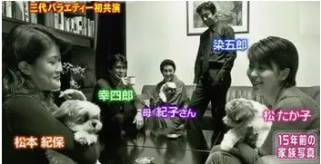 松たか子の家族写真2