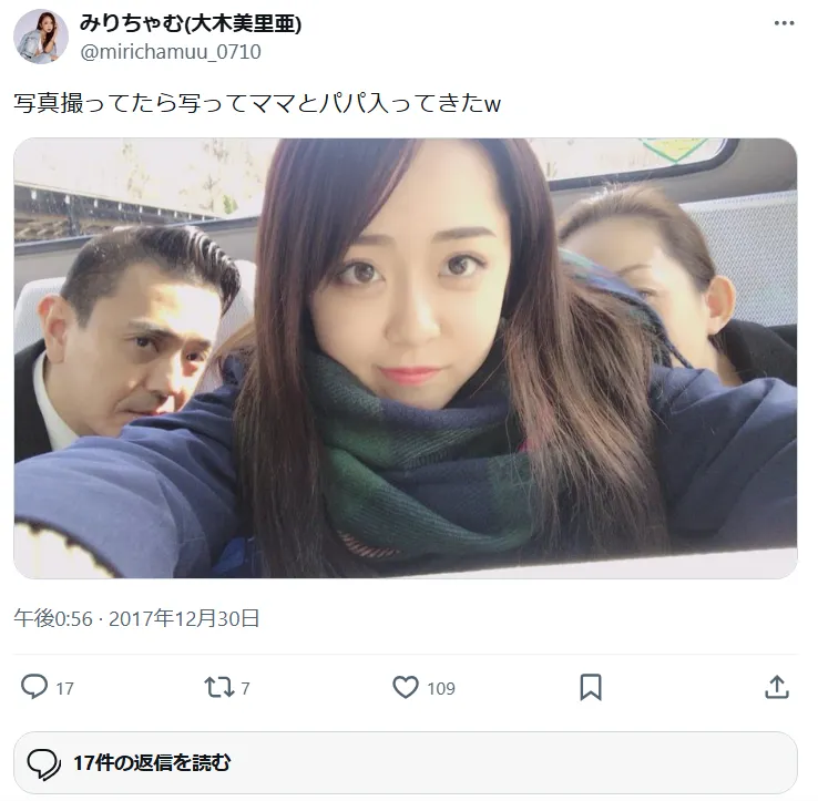 みりちゃむと両親