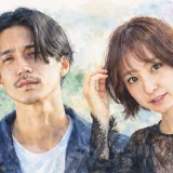 錦戸亮の結婚と篠田麻里子の関係は？噂の真実とファンの期待を徹底検証