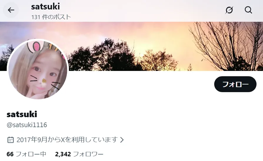 satsukiというXアカウント
