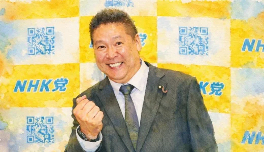 立花孝志の息子は誰？名前は優志説が有力で姉との関係も解説