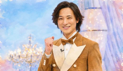 山内惠介の婚約者の噂は本当？結婚してる説を公式発表から徹底検証