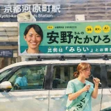 安野貴博の父親はエンジニア?職業と教育方針・ユーモアエピソードを徹底解説