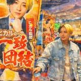 ヒカルの一致団結に公約はあるのか|公式発表と噂を整理して徹底解説