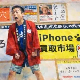 岩田ゆうたの薬物疑惑を整理｜逮捕の誤解と真相を徹底調査