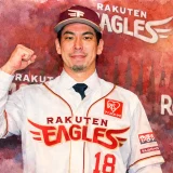 前田健太の年俸の全記録｜楽天との契約内容と推移・日本円換算と生涯総額まで解説