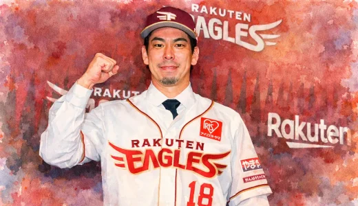 前田健太の年俸の全記録｜楽天との契約内容と推移・日本円換算と生涯総額まで解説