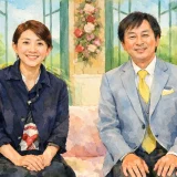 新沼謙治の再婚相手は誰？松居直美との出会いと再婚に至るまでの背景