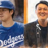 大谷翔平の姉の旦那・流石裕之の経歴と感動の結婚式エピソードまとめ