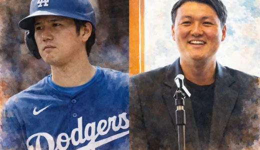 大谷翔平の姉の旦那・流石裕之の経歴と感動の結婚式エピソードまとめ