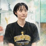 橋本芽依の進路は早稲田大学スポーツ科学部！背番号9番で活躍中