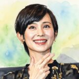 市道真央の結婚相手は誰?小澤亮太との噂の真相と現在の恋愛事情