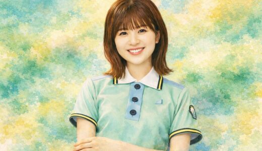 松田好花の姉は誰？松田有紗の経歴や結婚、美人姉妹の恋ダンスを紹介