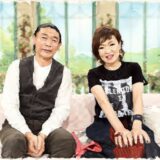 坂田幸臣の年齢や職業は?清水ミチコを38年支える夫の素顔に迫る