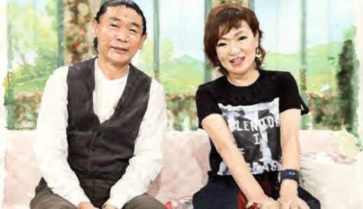 坂田幸臣の年齢や職業は？清水ミチコを38年支える夫の素顔に迫る